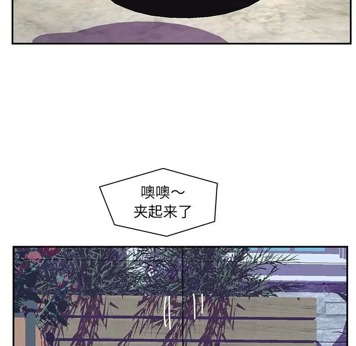 戀人配對第25话