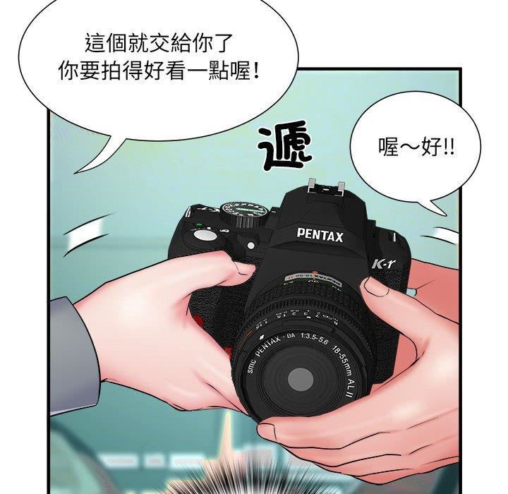 刺激的部队生活第42话