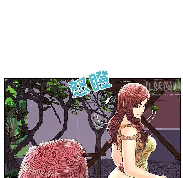 恋人配对第25话