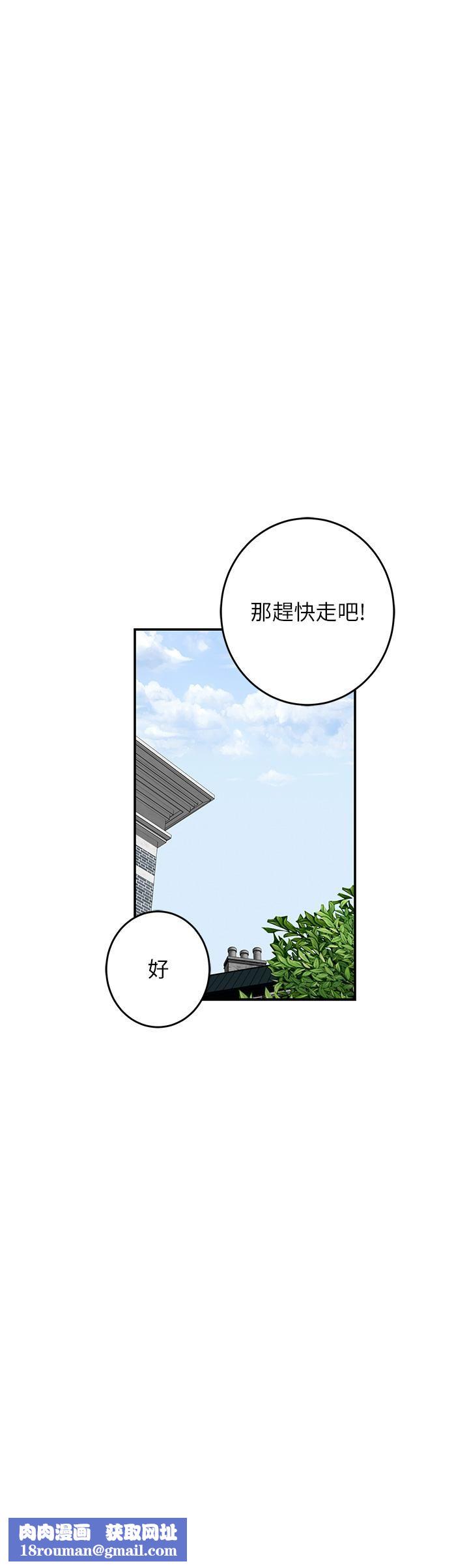 姊姊的房间第34话-真想早点吃到妳