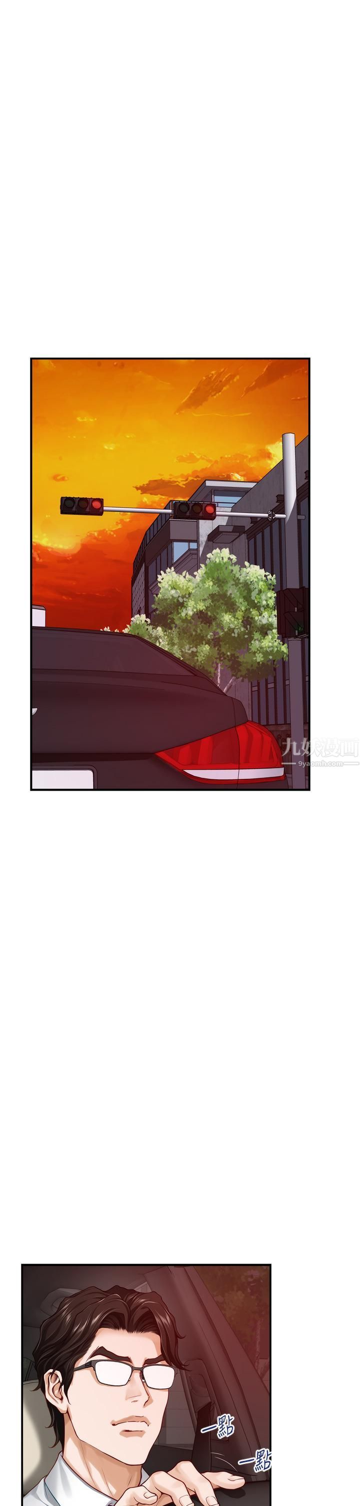 姊姊的房间第34话-真想早点吃到妳