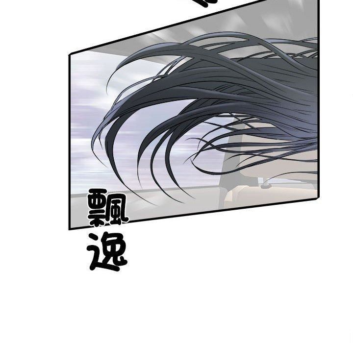 刺激的部队生活第42话