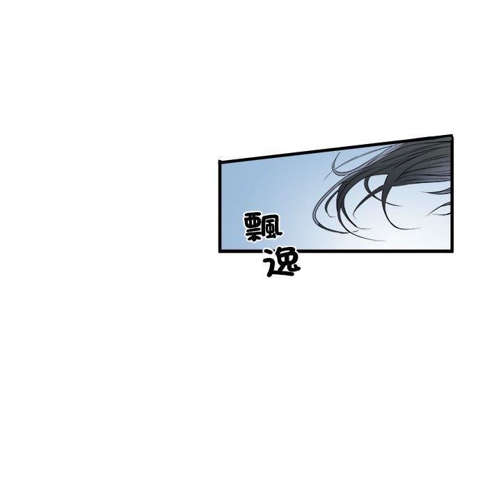 刺激的部队生活第42话