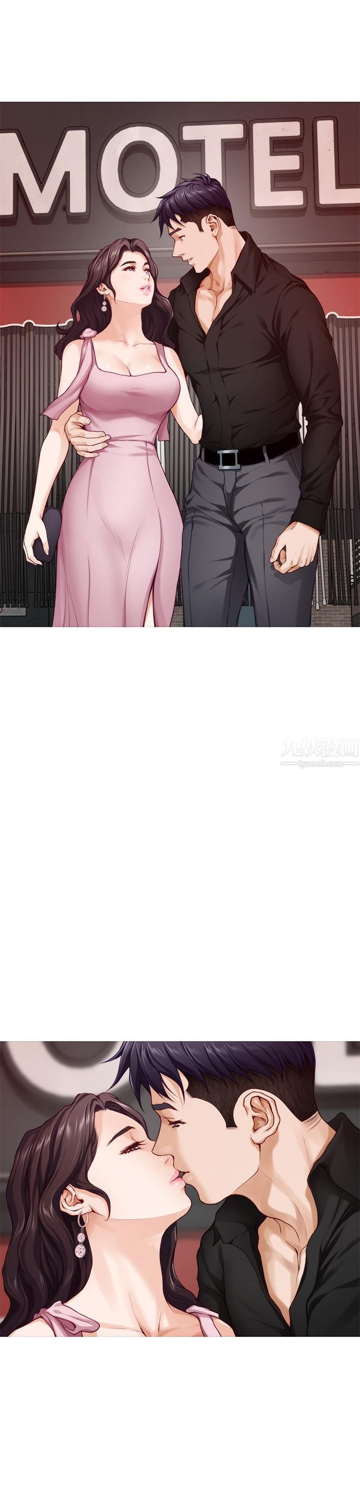 姊姊的房间第34话-真想早点吃到妳