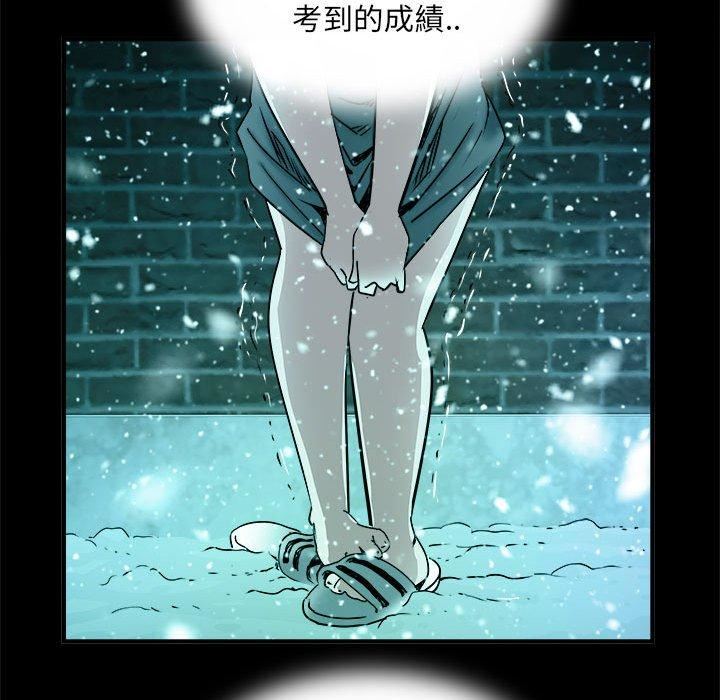 刺激的部队生活第42话