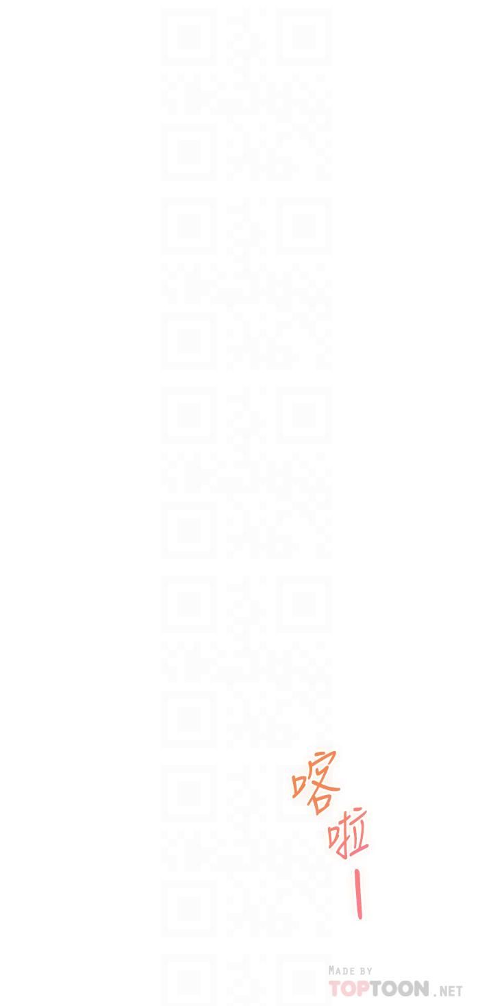 姊姊的房间第35话-沐浴后的色情按摩