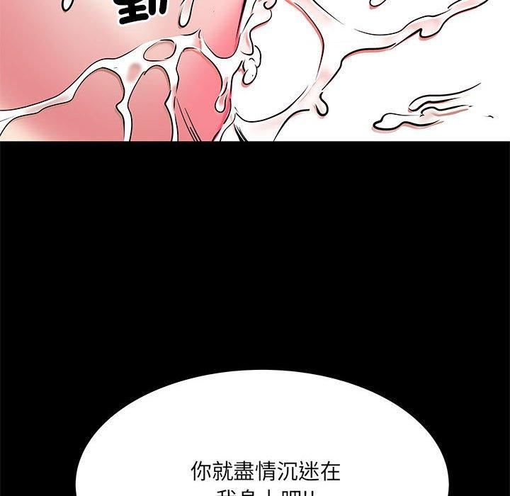 刺激的部队生活第44话