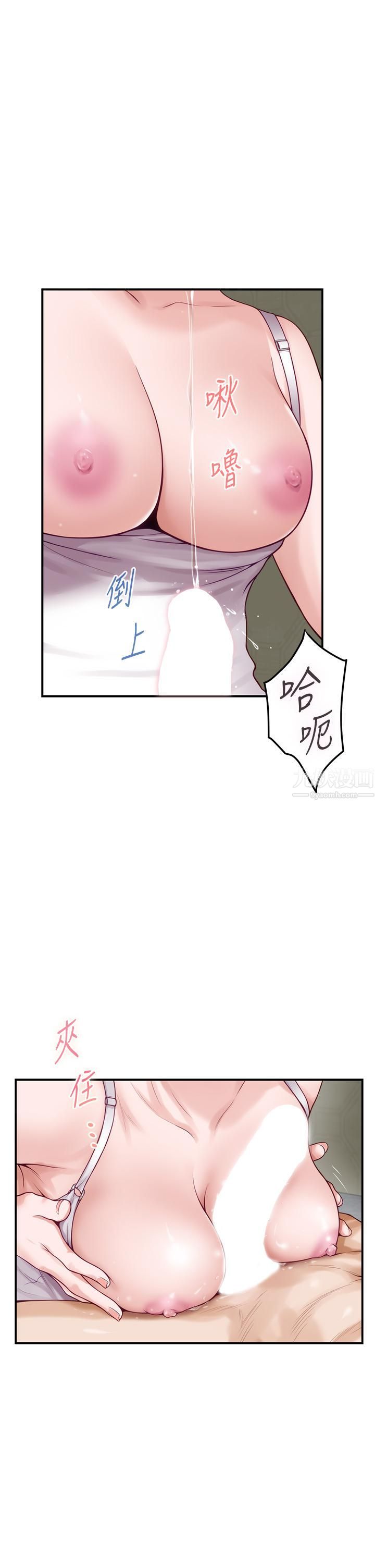 姊姊的房间第35话-沐浴后的色情按摩