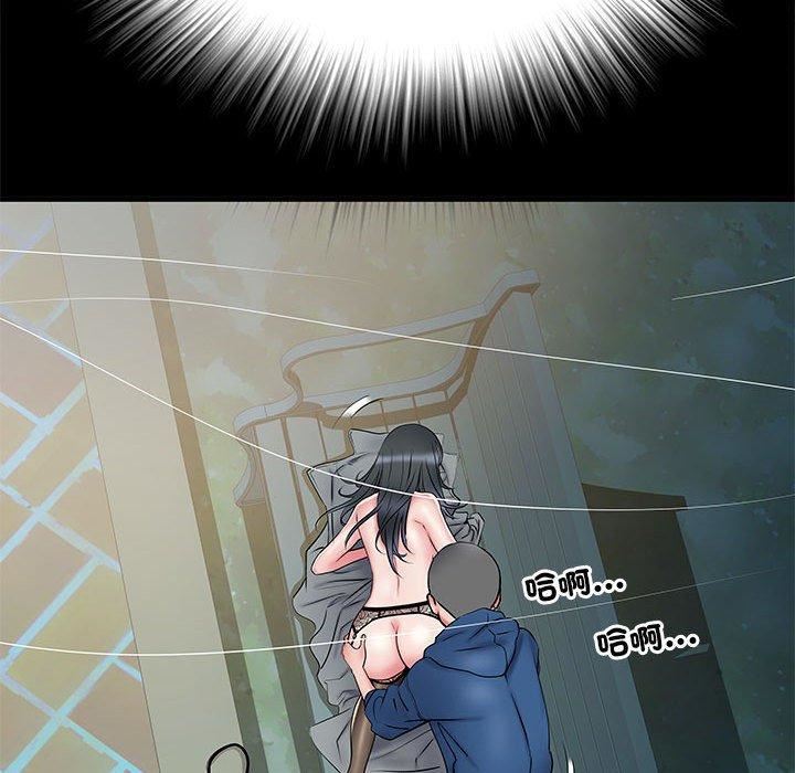 刺激的部队生活第44话