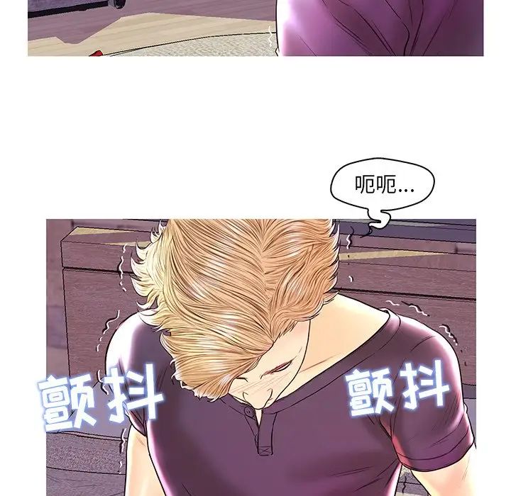 恋人配对第26话