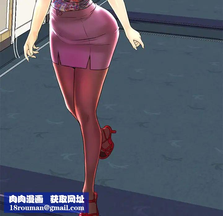 恋人配对第26话