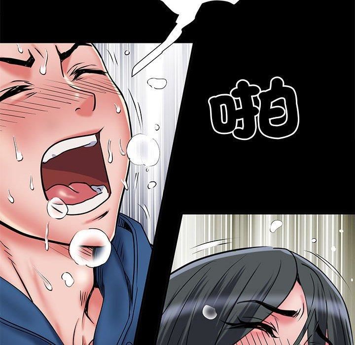 刺激的部队生活第44话