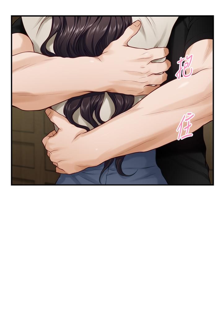 姊姊的房間第36話-自己爽完就想走?