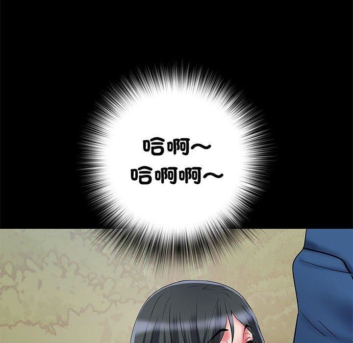 刺激的部队生活第44話