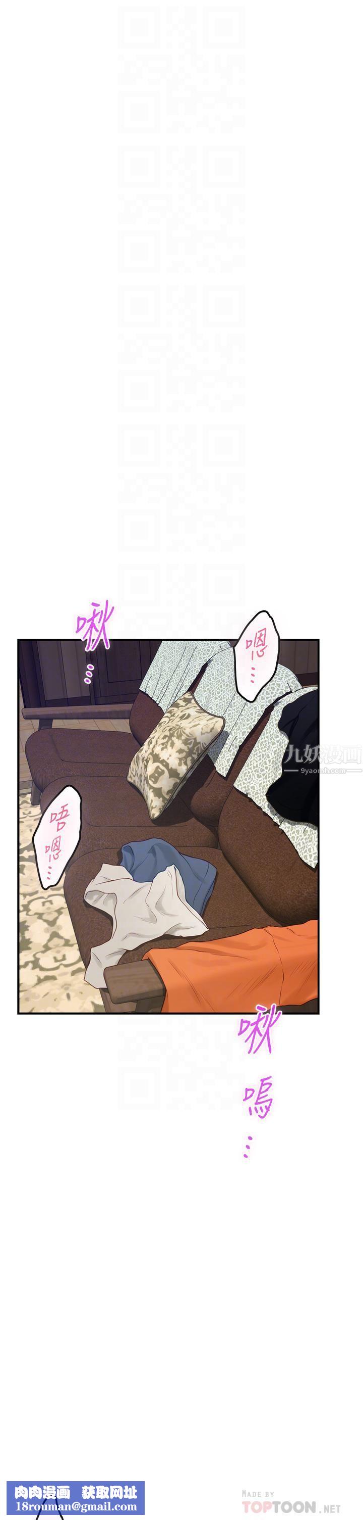 姊姊的房间第37话-在客厅享用姊姊♥