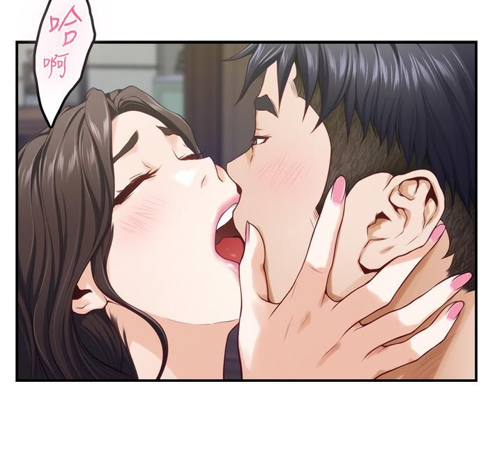 姊姊的房间第37话-在客厅享用姊姊♥