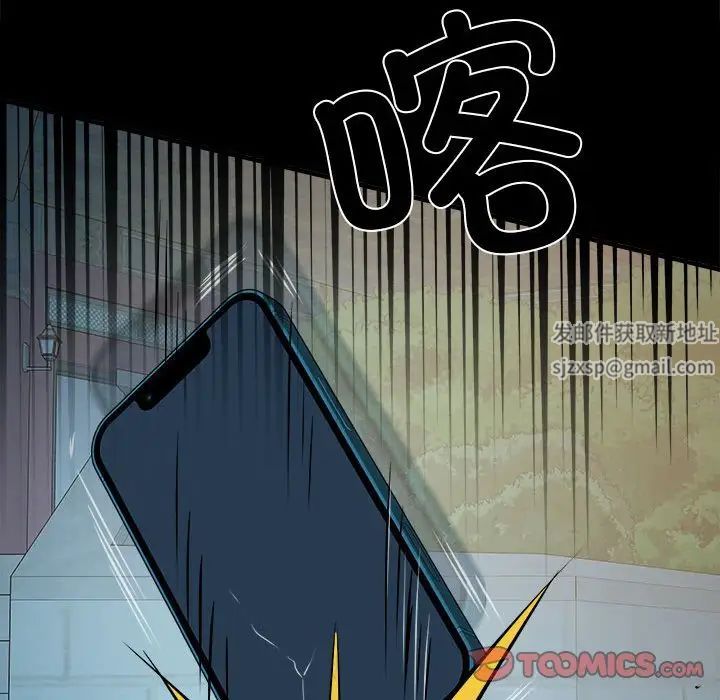 刺激的部队生活第45话