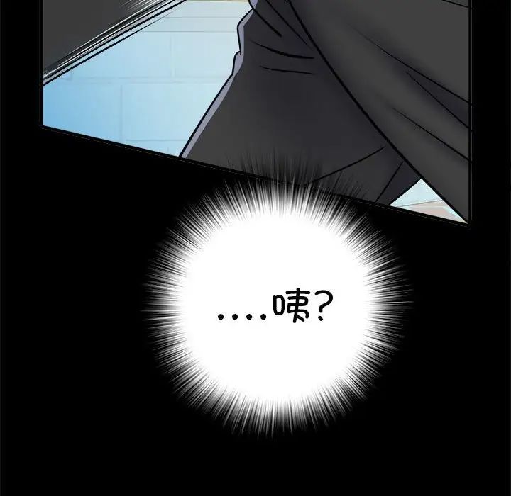 刺激的部队生活第45话