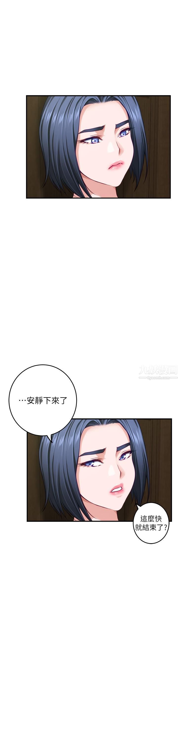 姊姊的房間第37話-在客廳享用姊姊♥