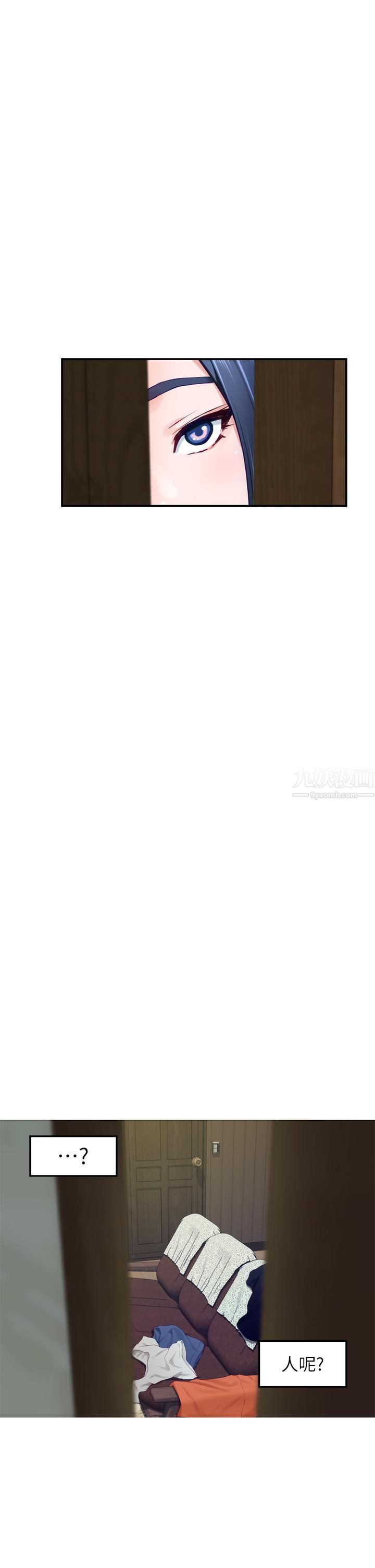 姊姊的房间第37话-在客厅享用姊姊♥