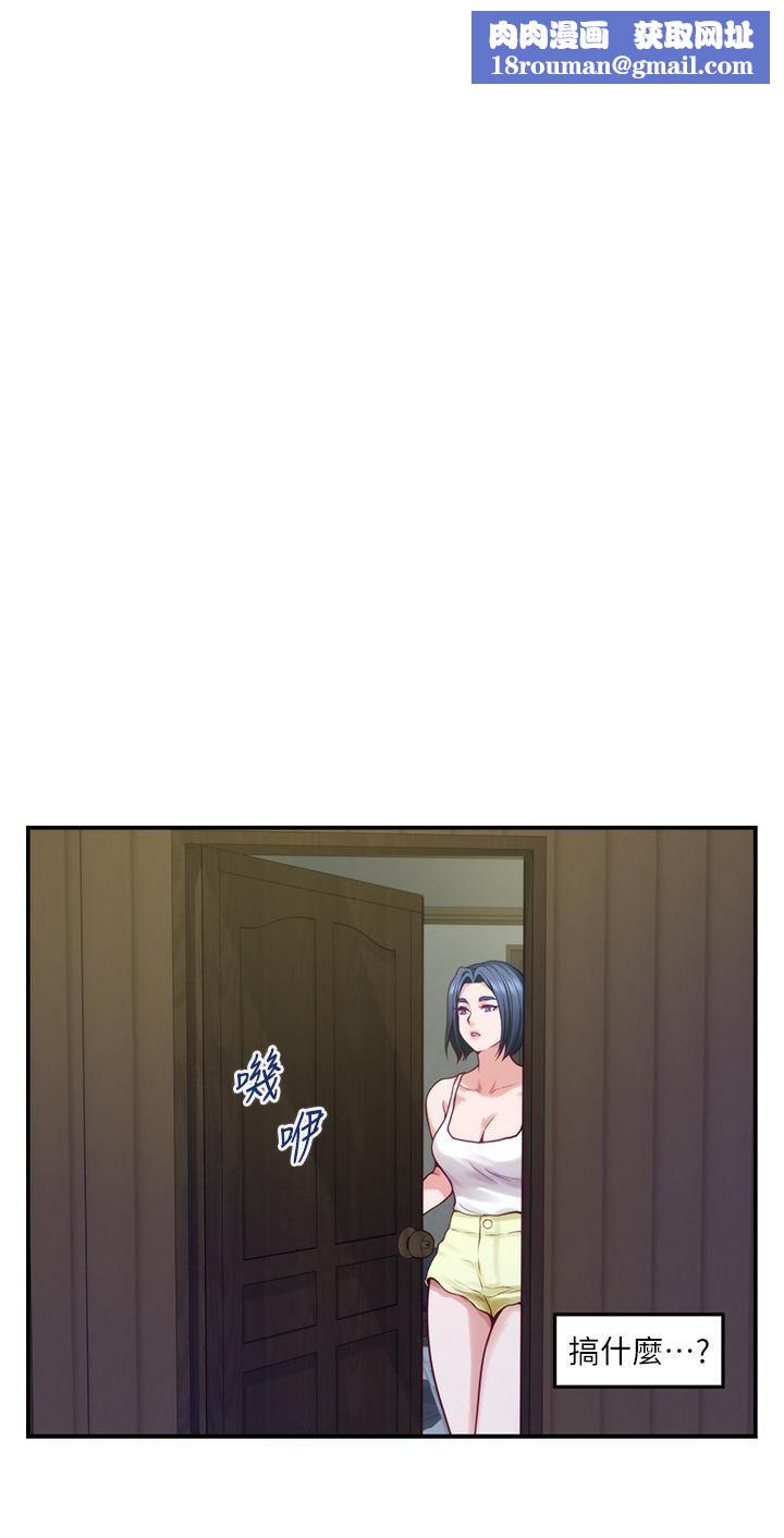 姊姊的房间第37话-在客厅享用姊姊♥