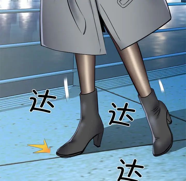 刺激的部队生活第45话