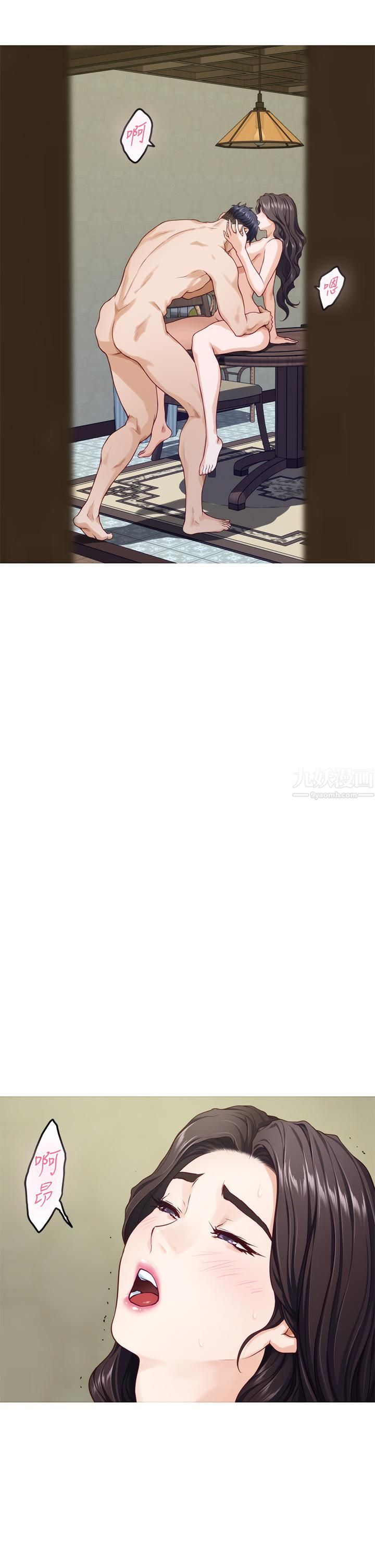 姊姊的房间第37话-在客厅享用姊姊♥