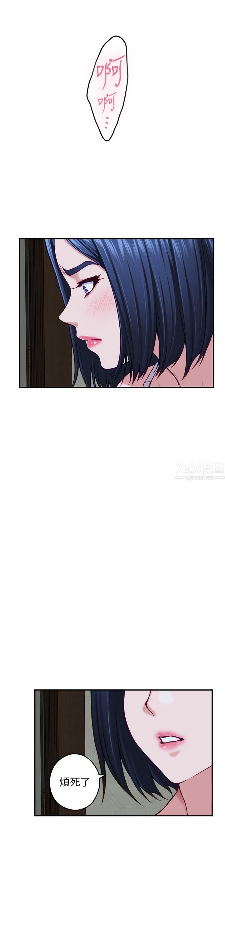 姊姊的房间第37话-在客厅享用姊姊♥