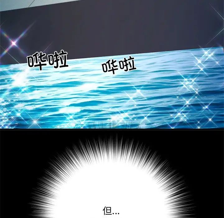 刺激的部队生活第45话