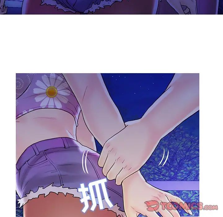 戀人配對第27話