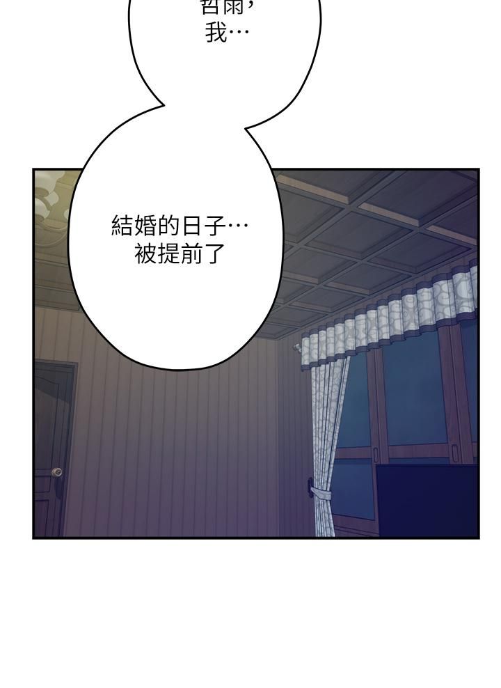 姊姊的房間第37話-在客廳享用姊姊♥