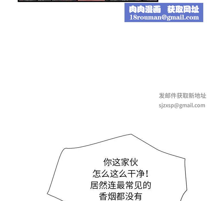 刺激的部队生活第45话