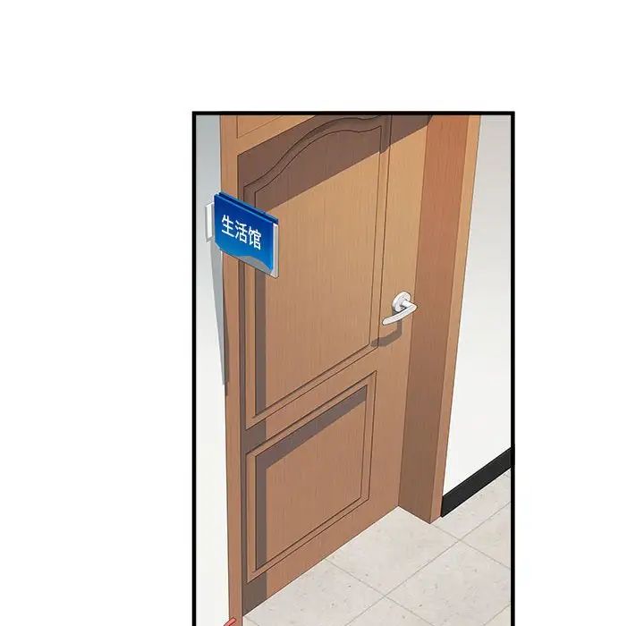 刺激的部队生活第45话