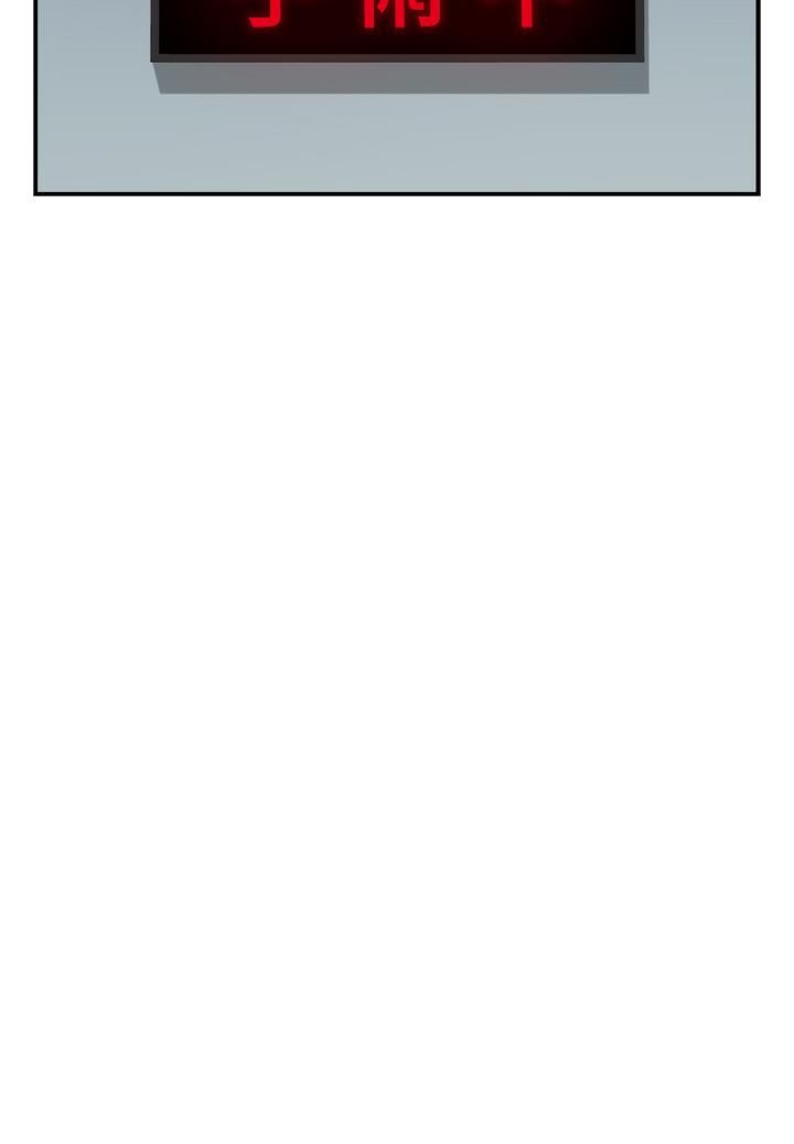 姊姊的房间第38话-好久不见，大叔