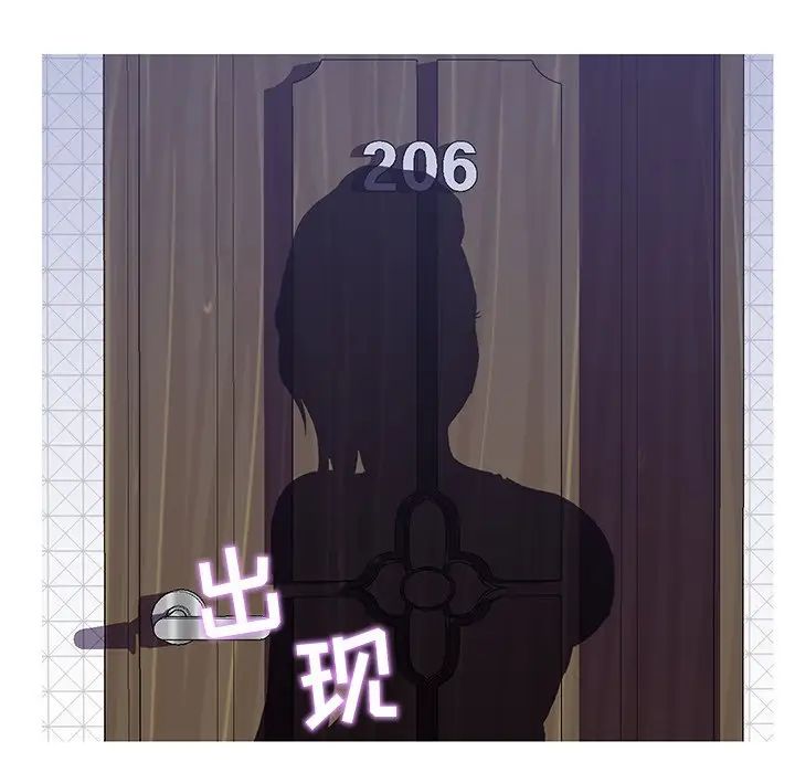 戀人配對第27話