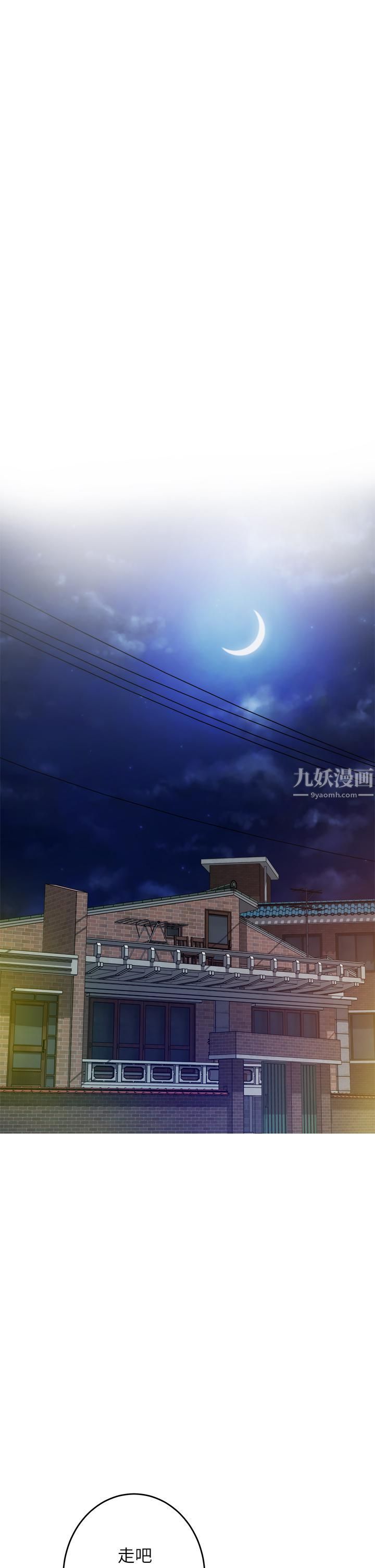 姊姊的房间第38话-好久不见,大叔
