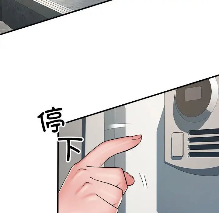 刺激的部队生活第45話