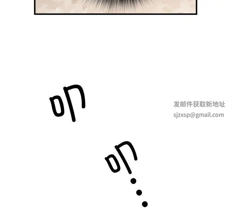 刺激的部队生活第45话