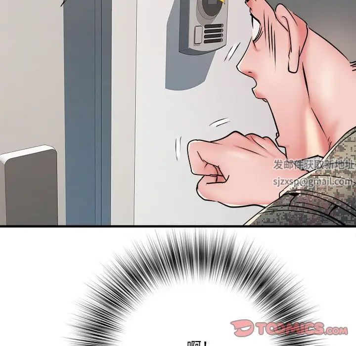 刺激的部队生活第45话