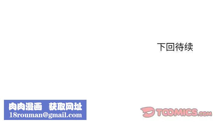 刺激的部队生活第45话