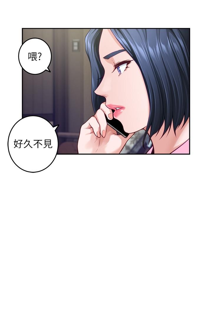 姊姊的房间第38话-好久不见,大叔