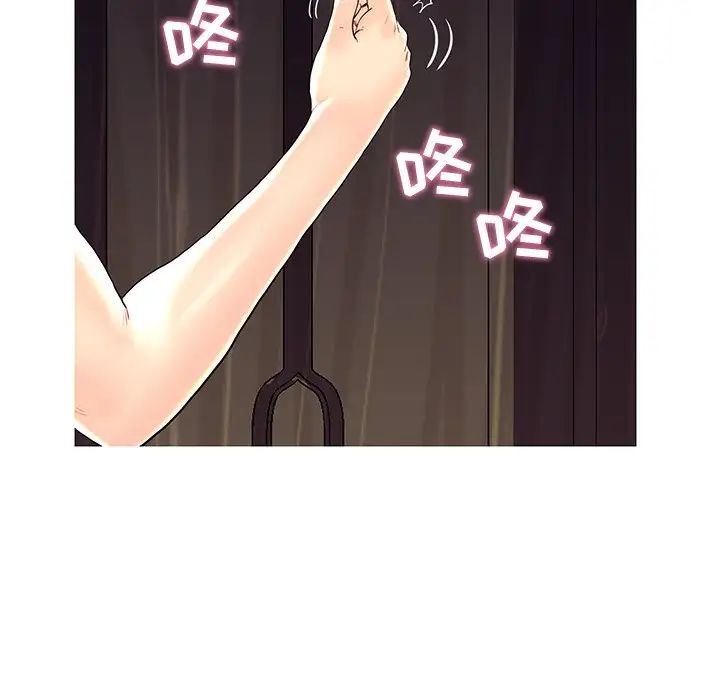 恋人配对第28话-最终话(完结)