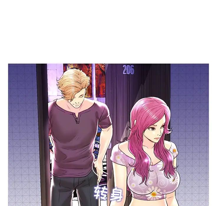 恋人配对第28话-最终话（完结）