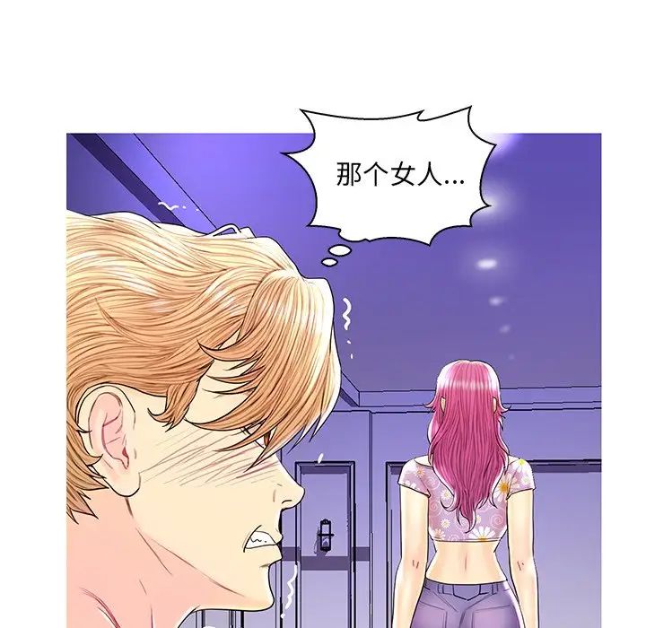 恋人配对第28话-最终话（完结）