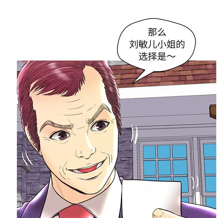 恋人配对第28话-最终话（完结）