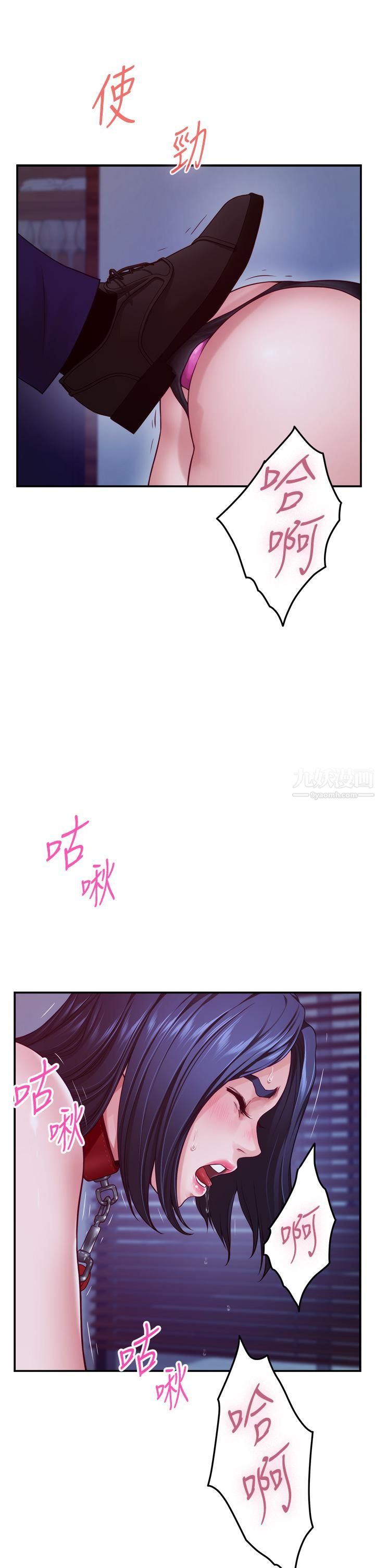 姊姊的房間第39話-讓母狗乖乖聽話的方法