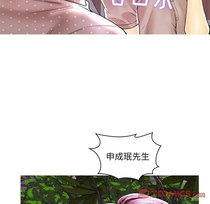 恋人配对第28话-最终话(完结)