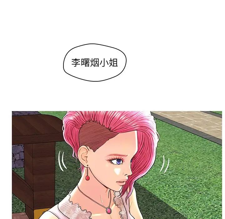 恋人配对第28话-最终话(完结)