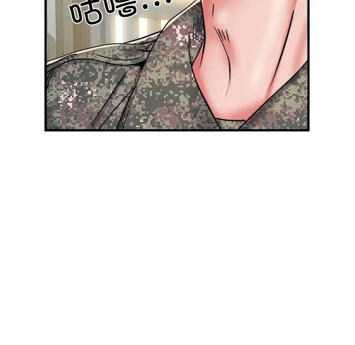 刺激的部队生活第46话