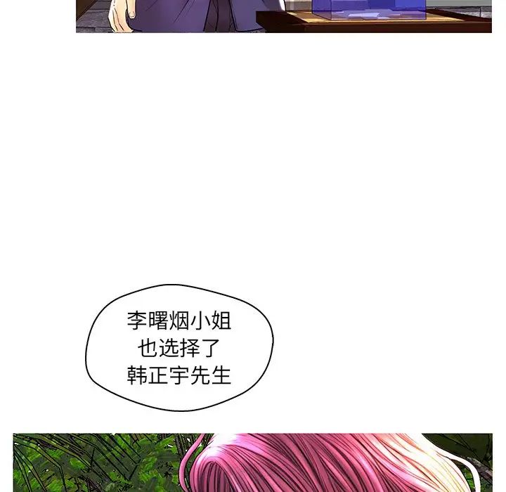 恋人配对第28话-最终话(完结)